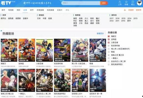 哪里能看最新爆料视频,最新爆料视频深度解析 第1张 哪里能看最新爆料视频,最新爆料视频深度解析 第1张