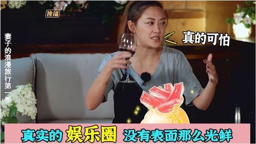 娱乐圈内幕爆料动画片,揭秘幕后动画片的惊人内幕 第1张 娱乐圈内幕爆料动画片,揭秘幕后动画片的惊人内幕 第1张