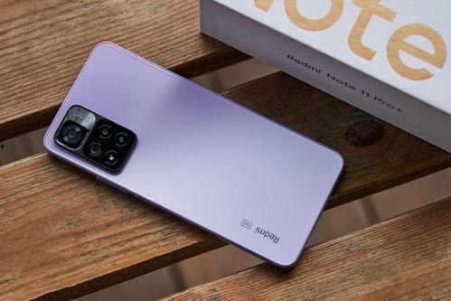 红米note12pro最新爆料,性能升级,设计革新,性价比再突破! 第1张 红米note12pro最新爆料,性能升级,设计革新,性价比再突破! 第1张