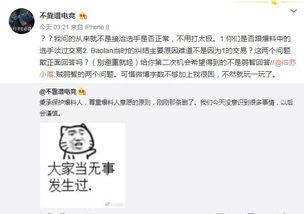 地铁吃瓜最新事件爆料,最新爆料揭示惊人内幕 第1张 地铁吃瓜最新事件爆料,最新爆料揭示惊人内幕 第1张