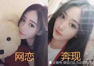 深圳网恋陈小姐爆料视频,揭秘网络爱情的甜蜜与陷阱 第1张 深圳网恋陈小姐爆料视频,揭秘网络爱情的甜蜜与陷阱 第1张
