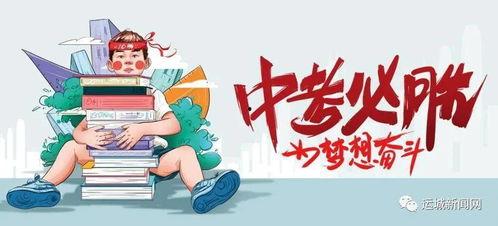 淄博民宿爆料最新消息,最新消息揭示民宿经济新趋势 第1张 淄博民宿爆料最新消息,最新消息揭示民宿经济新趋势 第1张