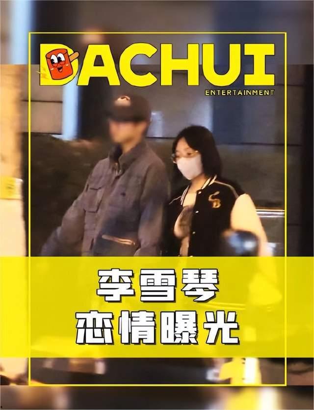 大锤爆料邓姓艺人视频,邓姓艺人私密视频事件引发热议 第1张 大锤爆料邓姓艺人视频,邓姓艺人私密视频事件引发热议 第1张