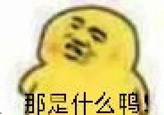 今日吃瓜爆料了吗图片表情包,表情包带你一探究竟! 第1张 今日吃瓜爆料了吗图片表情包,表情包带你一探究竟! 第1张