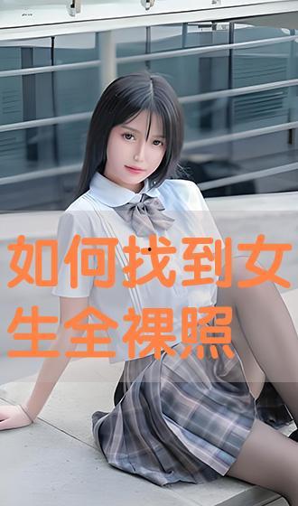 av写真完整版在线观看,一场视觉与情感的盛宴 第1张 av写真完整版在线观看,一场视觉与情感的盛宴 第1张