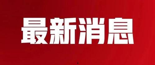 宁波维权最新爆料消息 第2张 宁波维权最新爆料消息 第2张
