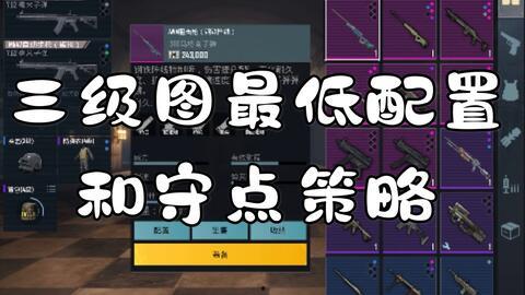 地铁逃生最新爆料更新时间,最新爆料时间揭秘逃生技巧与注意事项 第3张 地铁逃生最新爆料更新时间,最新爆料时间揭秘逃生技巧与注意事项 第3张