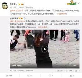 山东小伙爆料视频大全最新,揭秘生活百态,展现人间真情 第2张 山东小伙爆料视频大全最新,揭秘生活百态,展现人间真情 第2张