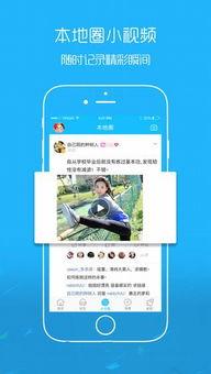 八卦爆料最新网站下载,揭秘最新网站下载背后的秘密与趋势 第3张 八卦爆料最新网站下载,揭秘最新网站下载背后的秘密与趋势 第3张