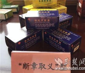 新闻爆料假药事件,某地假药事件引发社会关注,患者安全谁来保障? 第2张 新闻爆料假药事件,某地假药事件引发社会关注,患者安全谁来保障? 第2张