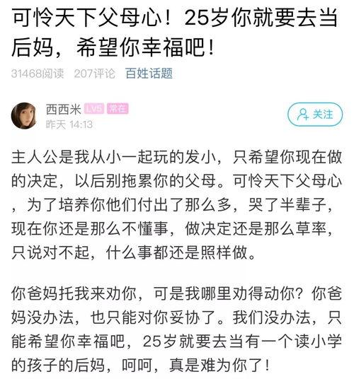 宿迁热点爆料新闻,宿迁突发!最新热点爆料事件追踪 第3张 宿迁热点爆料新闻,宿迁突发!最新热点爆料事件追踪 第3张