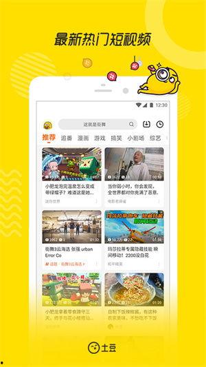 病毒实验室爆料视频下载,揭秘病毒研究内幕与实验过程  第3张
