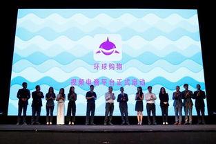 环球购物在线观看,畅享全球购物盛宴 第2张 环球购物在线观看,畅享全球购物盛宴 第2张